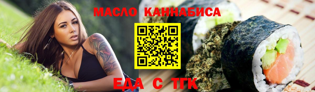 Симферополь  Canna-Cookies конопля  Вход с VPN 