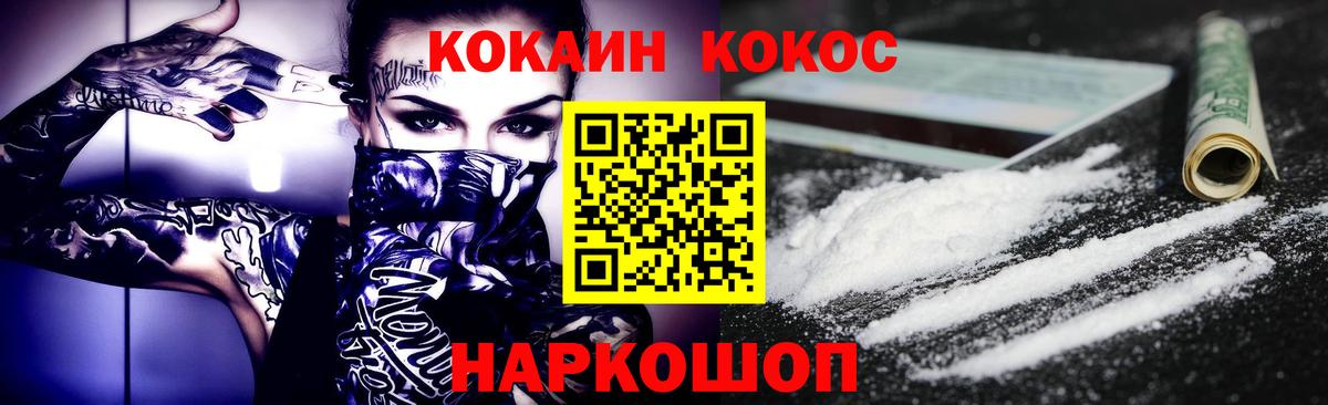 Cocaine Боливия Симферополь