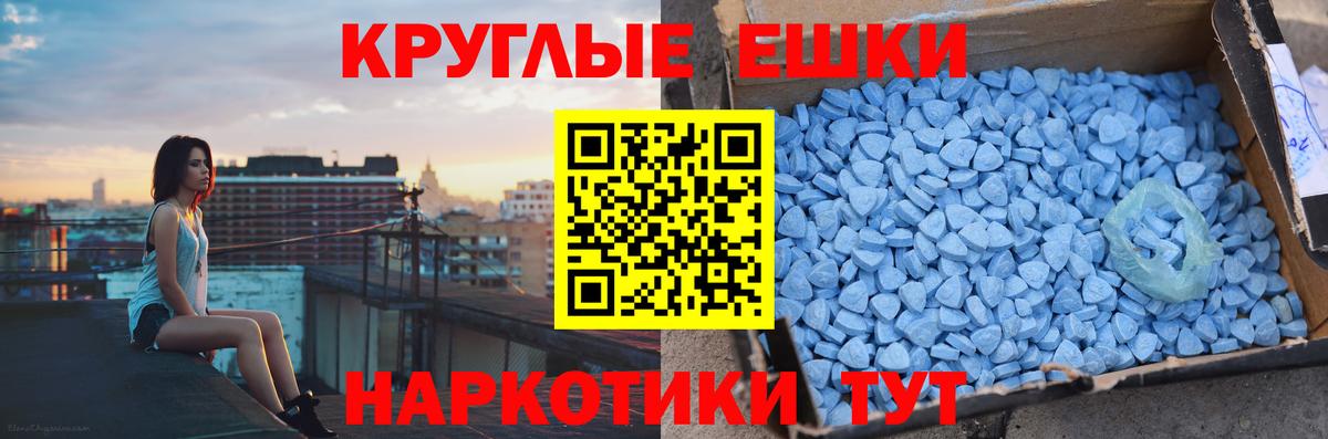 Экстази mix Симферополь
