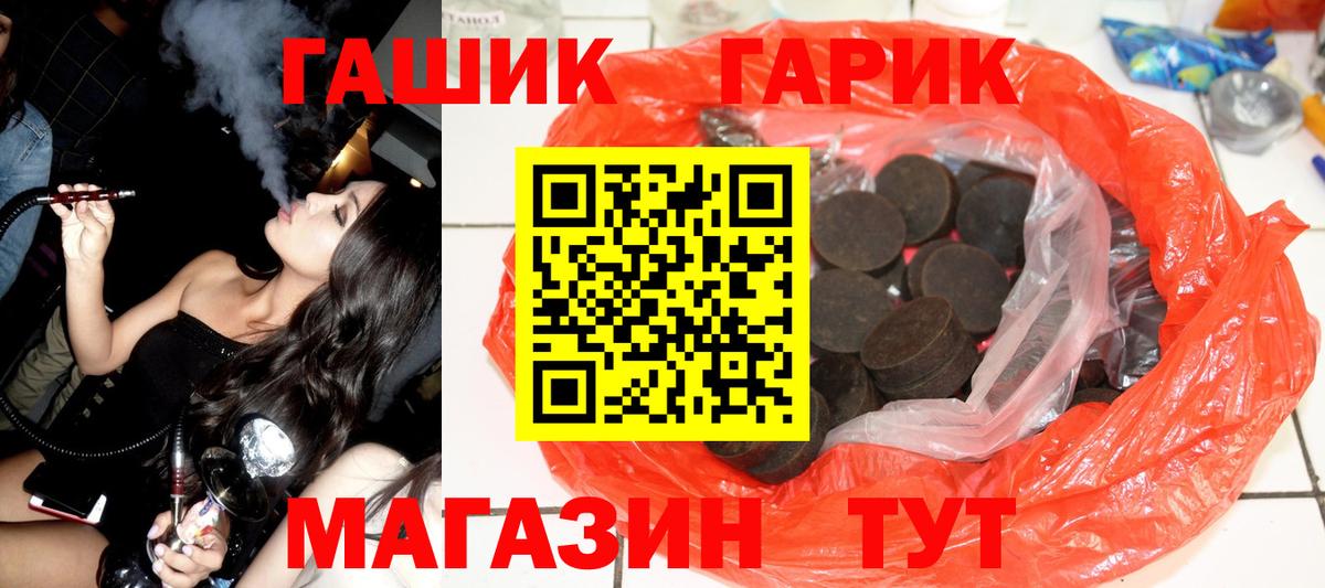 Симферополь  ГАШИШ  ГАШИШ hashish  Вход с VPN  Гашиш AMNESIA HAZE 