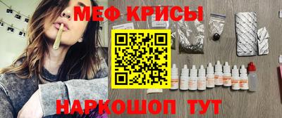 spice Пыть-Ях