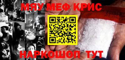 кристаллы Пушкино
