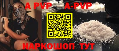 синтетический гашиш Пугачёв