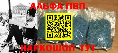 синтетический гашиш Пугачёв