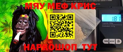 синтетический гашиш Пугачёв