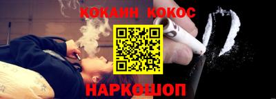синтетический гашиш Пугачёв