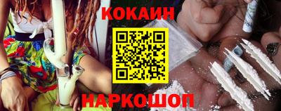 spice Пыть-Ях