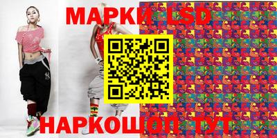 синтетический гашиш Пугачёв