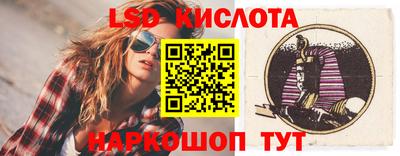 кристаллы Пушкино