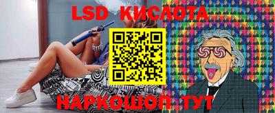 spice Пыть-Ях