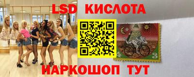 синтетический гашиш Пугачёв