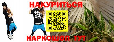 кристаллы Пушкино