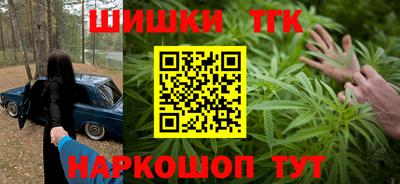 синтетический гашиш Пугачёв
