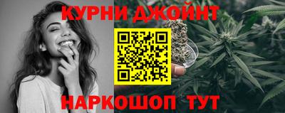 spice Пыть-Ях