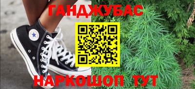 кристаллы Пушкино