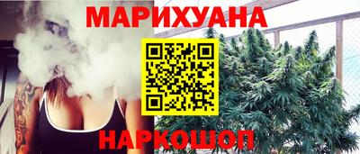 кристаллы Пушкино