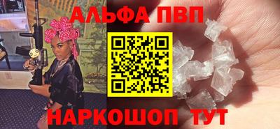 синтетический гашиш Пугачёв