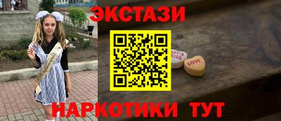 синтетический гашиш Пугачёв