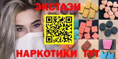 кристаллы Пушкино