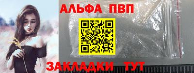 кристаллы Пушкино