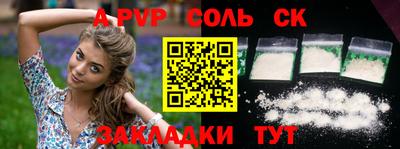 кристаллы Пушкино