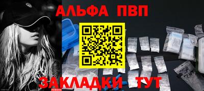 синтетический гашиш Пугачёв