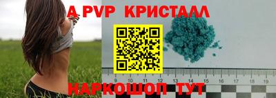 синтетический гашиш Пугачёв