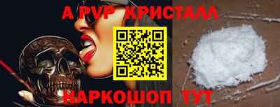 синтетический гашиш Пугачёв