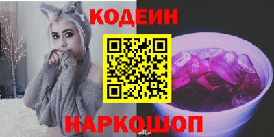 кристаллы Пушкино