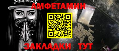spice Пыть-Ях