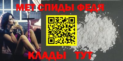 spice Пыть-Ях