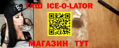 кристаллы Пушкино