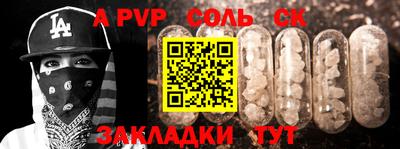 кристаллы Пушкино