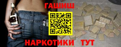 синтетический гашиш Пугачёв