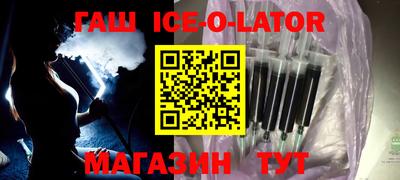 синтетический гашиш Пугачёв