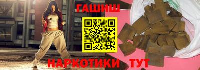 синтетический гашиш Пугачёв