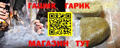 кристаллы Пушкино