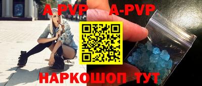 синтетический гашиш Пугачёв