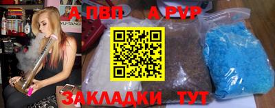 синтетический гашиш Пугачёв