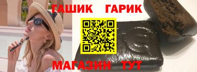 кристаллы Пушкино