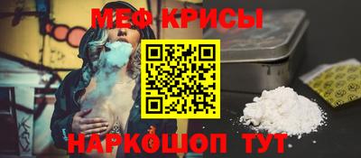 spice Пыть-Ях