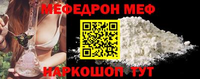 синтетический гашиш Пугачёв