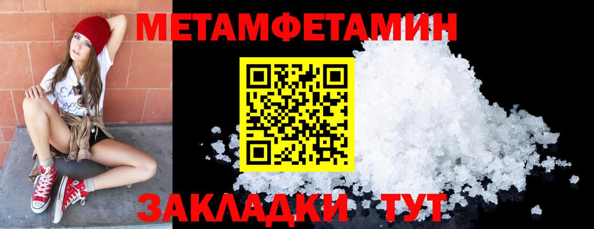 Метамфетамин витя  Метамфетамин витя  Симферополь  Вход с VPN 