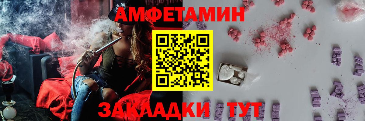 Мефедрон кристаллы  ГАШИШ  Марихуана  MDMA  Вход с VPN  Симферополь  A-PVP СОЛЬ   Cocaine 