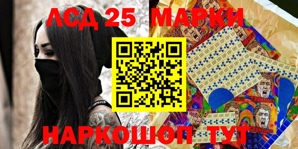 Симферополь  Наркотические марки  Вход с VPN  Наркотические марки 1,5мг  Наркотические марки 1,5мг 