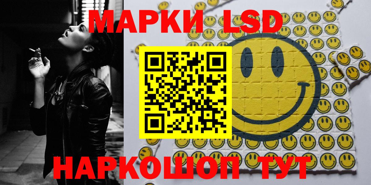 Марки N-bome 1,8мг Симферополь