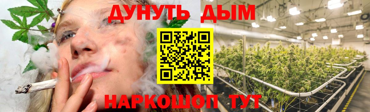 Бошки Шишки сатива  МАРИХУАНА VHQ  МАРИХУАНА ГИДРОПОН  Вход с VPN  Симферополь 